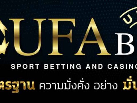 แทงบอล UFABET