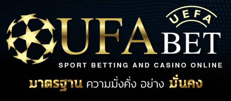 แทงบอล UFABET